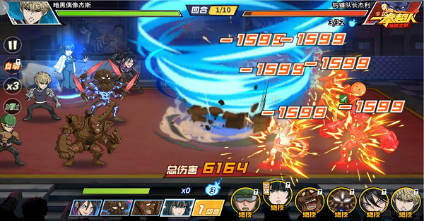 One Punch Man 4